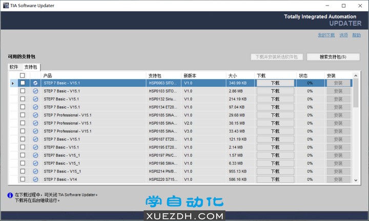 TIA Portal STEP7如何更新硬件目录？-图片2