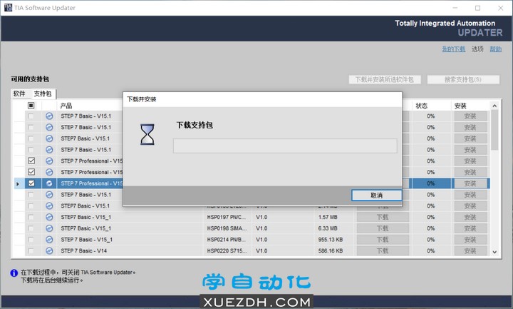 TIA Portal STEP7如何更新硬件目录？-图片3