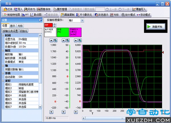 三菱伺服参数设置调试软件MR Configurator2 Ver 1.70Y-图片3