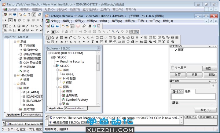 FactoryTalk View Asian 11.00中文版