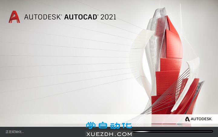 AutoCAD 2021新功能
