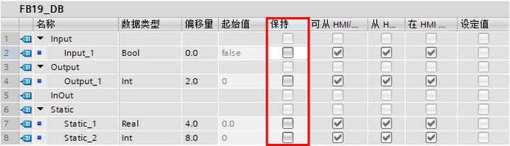 S7-1200如何实现内部数据的掉电保持？-图片5