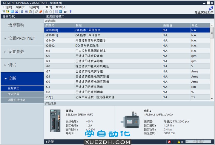 V-Assistant v1.06