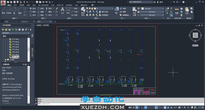 AutoCAD Electrical 2020深色主题