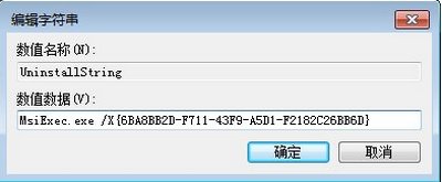 S7-200 SMART安装错误0x80040707DLL函数调用失败-图片2