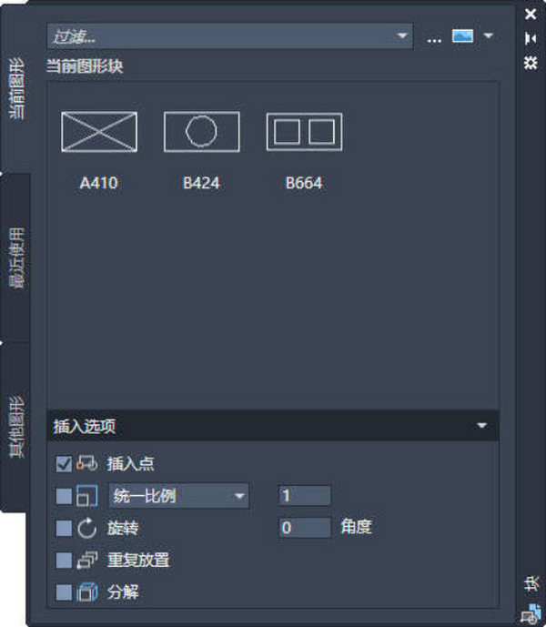 AutoCAD 2020新功能和下载-图片4