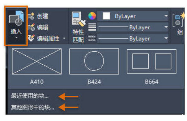 AutoCAD 2020新功能和下载-图片5