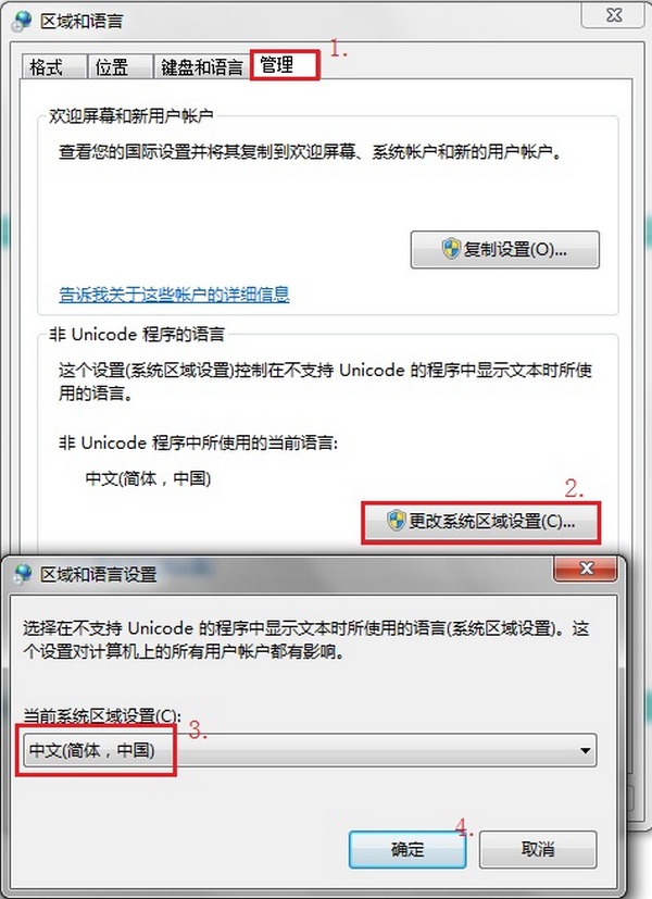 STEP 7-Micro/WIN SMART软件显示问号？？？-图片6