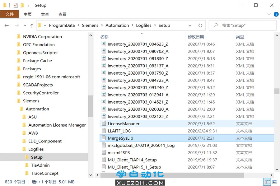 如何完全卸载 STEP 7 (TIA Portal) 软件？-图片2