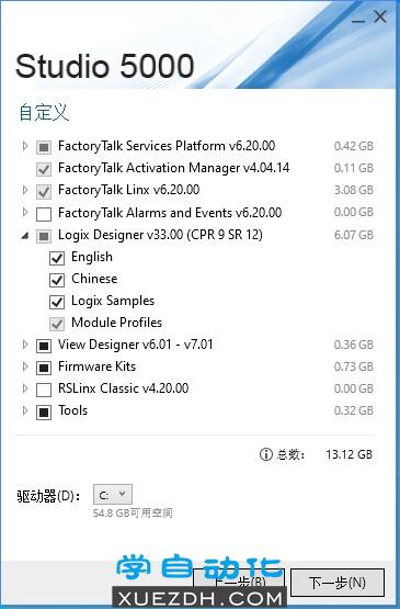 Studio 5000 V33.00.01中英文版新功能-图片2