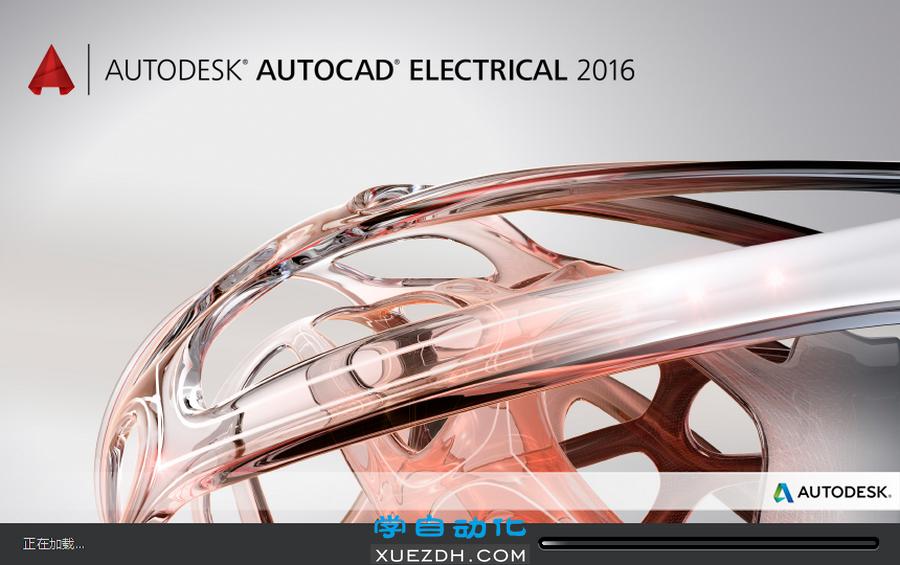 AutoCAD Electrical 2016