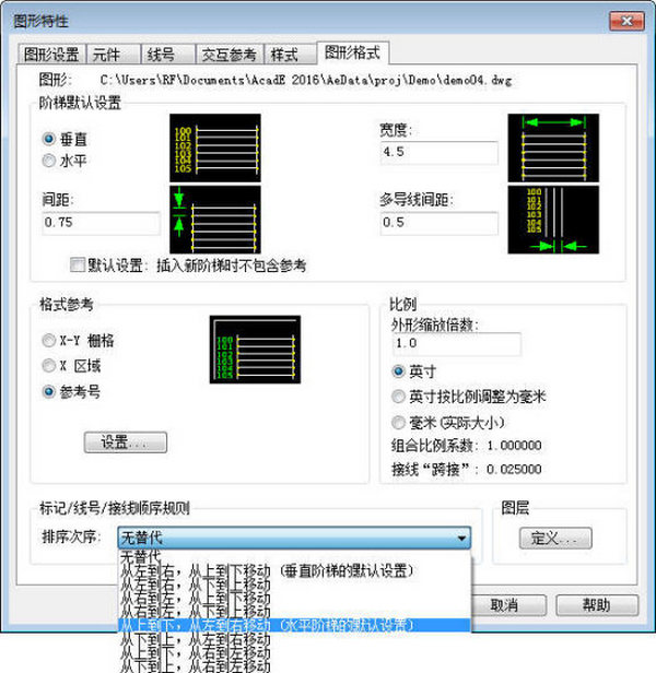 AutoCAD Electrical 2016电气绘图软件下载-图片2