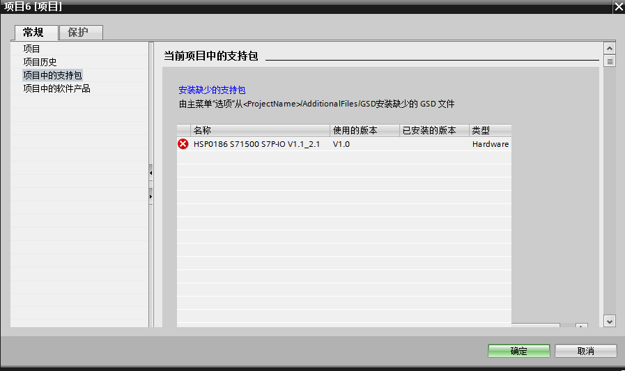 缺少所需HSP