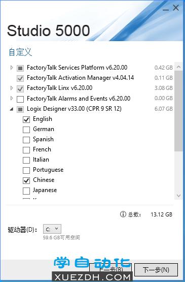 Studio 5000 V33.00.01多国语言含中文版新功能