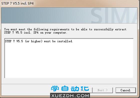 STEP7 V5.5安装常见问题-图片2