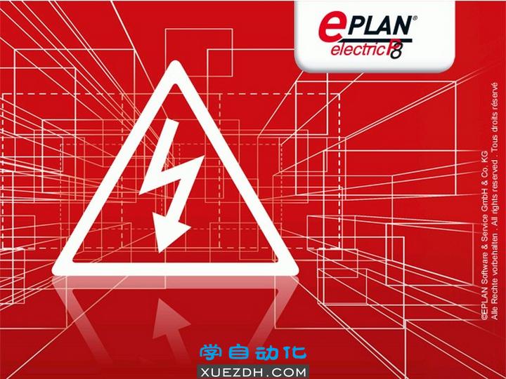 EPLAN Electric P8 2.9 SP1安装教程-图片1