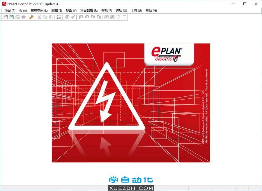 EPLAN Electric P8 2.9 SP1新功能含下载链接-图片1