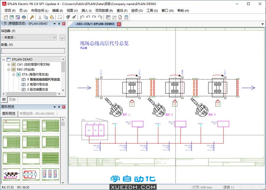 EPLAN Electric P8 2.9 SP1新功能含下载链接-图片2