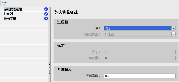 TIA V13 SP1与 STEP 7 V5.5 PID控制面板对比-图片15