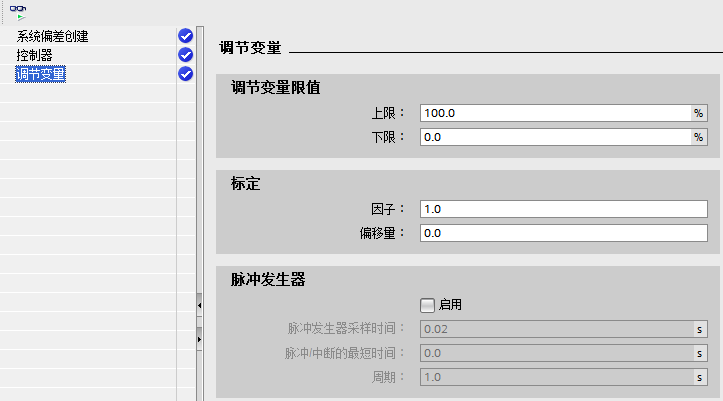 TIA V13 SP1与 STEP 7 V5.5 PID控制面板对比-图片17