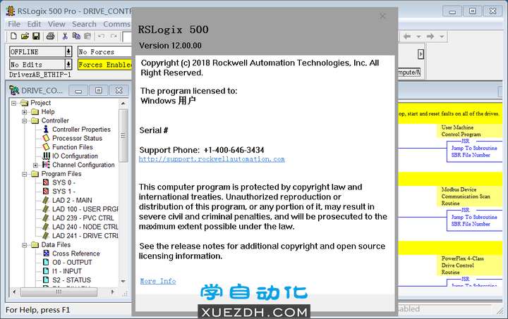 RSlogix500 V12.00新功能含下载-图片2