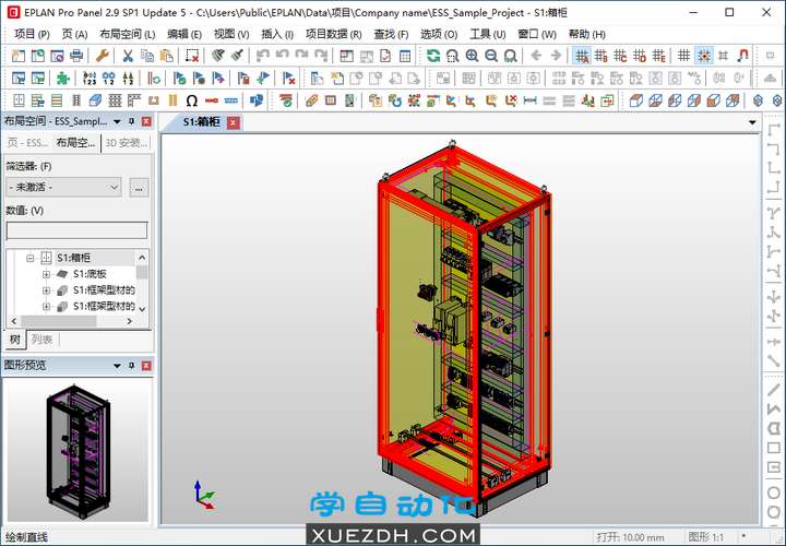 EPLAN Pro Panel 2.9 SP1软件界面