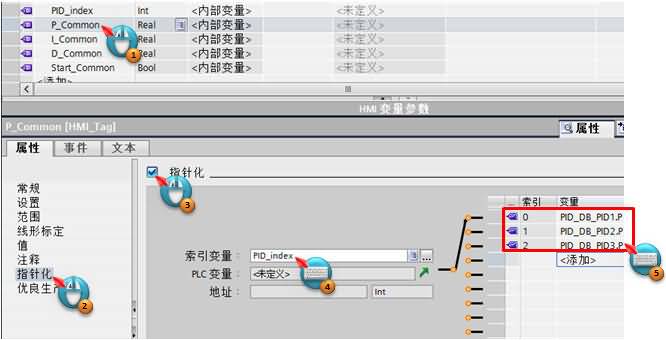 博途触摸屏一个弹出窗口模板控制多个相同设备-图片3