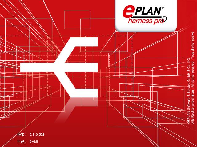 EPLAN Harness proD 2.9电缆线束三维设计软件