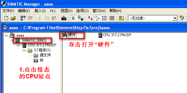 在STEP7 V5.X中安装GSD