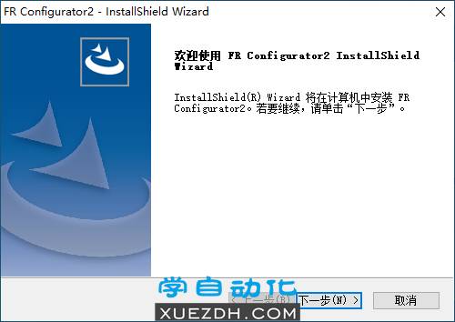 三菱FR-Configurator2 Ver 1.26C变频器设置软件-图片2