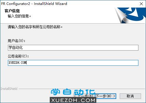 三菱FR-Configurator2 Ver 1.26C变频器设置软件-图片3