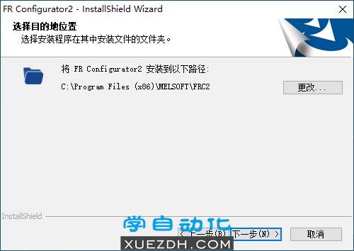 三菱FR-Configurator2 Ver 1.26C变频器设置软件-图片5