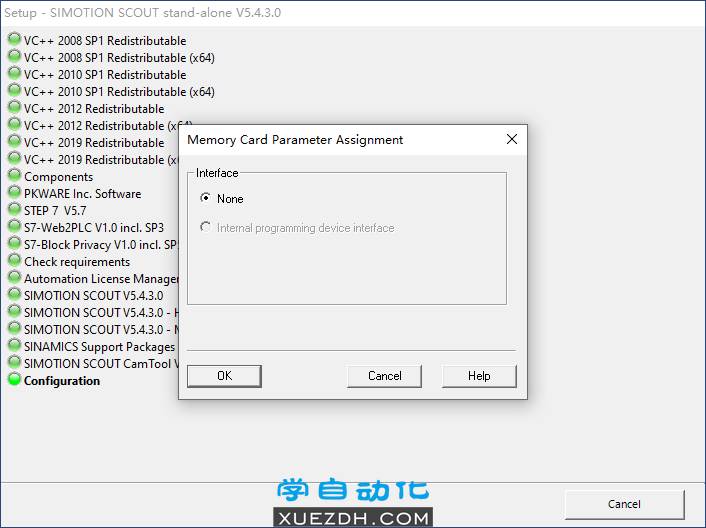 西门子SIMOTION SCOUT V5.4 SP3安装教程-图片10