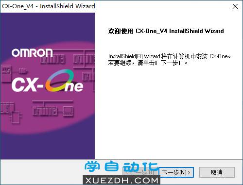 欧姆龙CX-ONE V4.60安装教程含下载-图片1