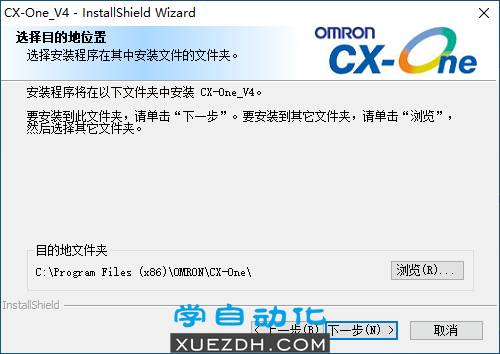 欧姆龙CX-ONE V4.60安装教程含下载