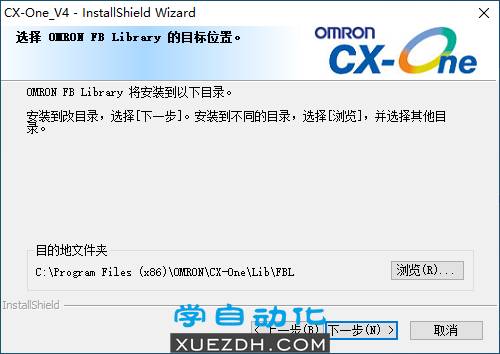 欧姆龙CX-ONE V4.60安装教程含下载-图片7