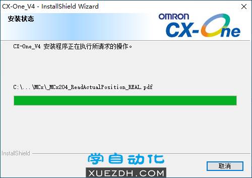 欧姆龙CX-ONE V4.60安装教程含下载-图片10