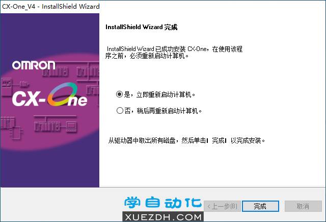 欧姆龙CX-ONE V4.60安装教程含下载-图片11