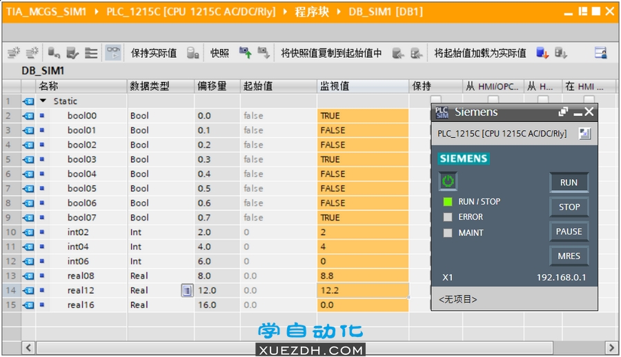 博途1200与昆仑通态MCGS仿真图文教程-图片6