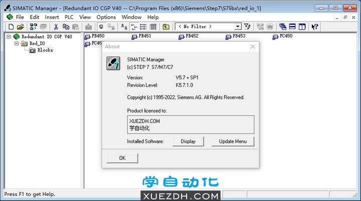 西门子STEP7 V5.7 SP1英文版软件下载