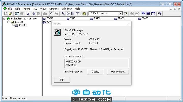 西门子STEP7 V5.7 SP1软件新功能-图片3