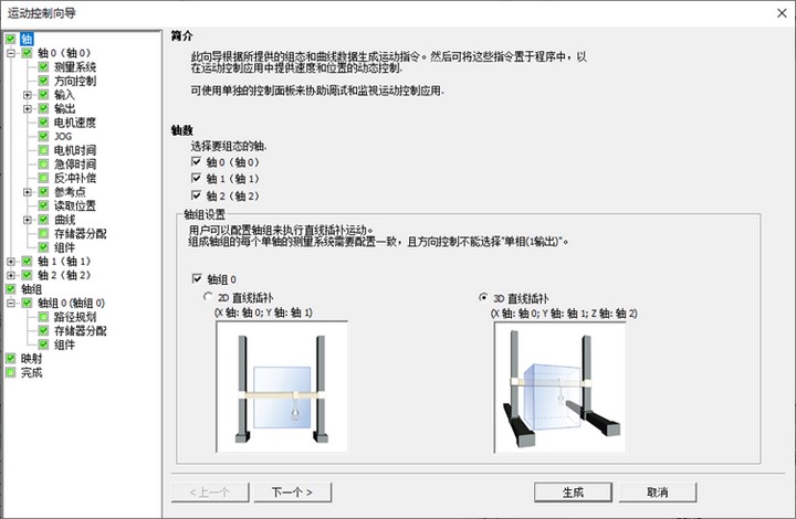 STEP 7‑Micro/WIN SMART V2.7新功能和软件下载-图片3