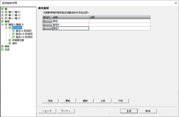 STEP 7‑Micro/WIN SMART V2.7新功能和软件下载-图片4