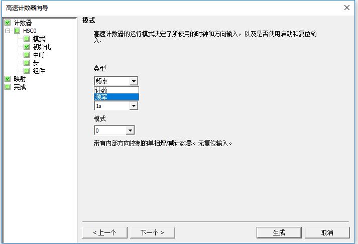 STEP 7‑Micro/WIN SMART V2.8新功能和软件下载-图片12