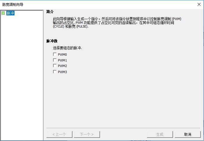 STEP 7‑Micro/WIN SMART V2.8新功能和软件下载-图片17