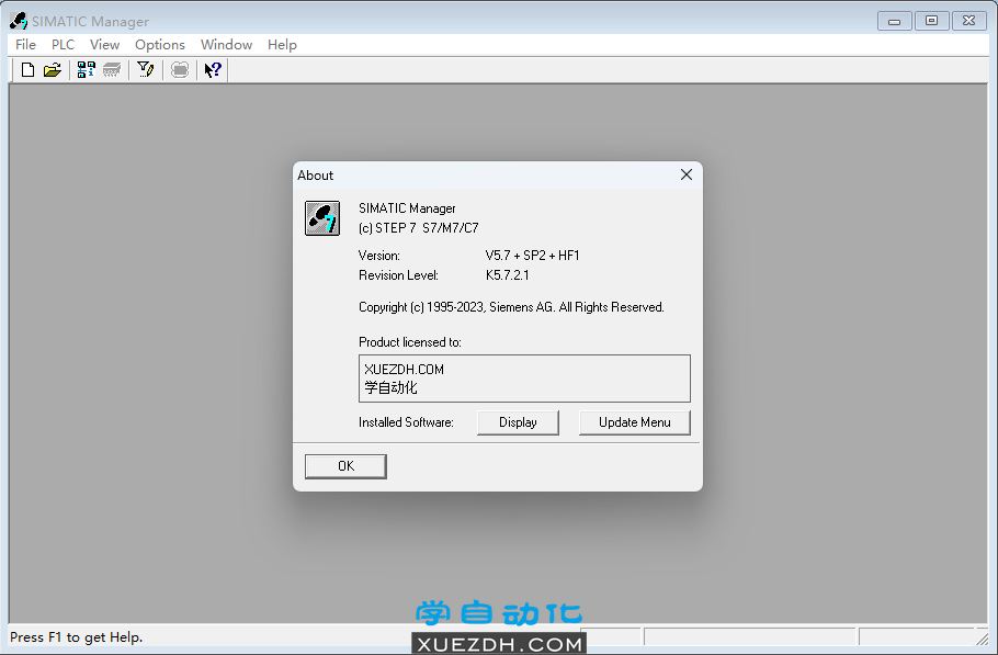 西门子STEP7 V5.7 SP2软件新功能-图片3