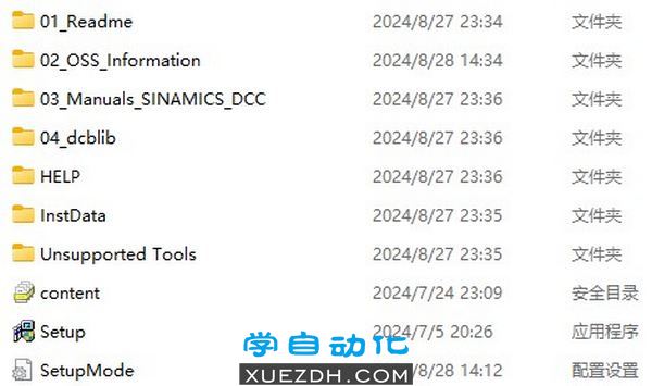 西门子STARTER V5.6 HF2安装教程-图片3