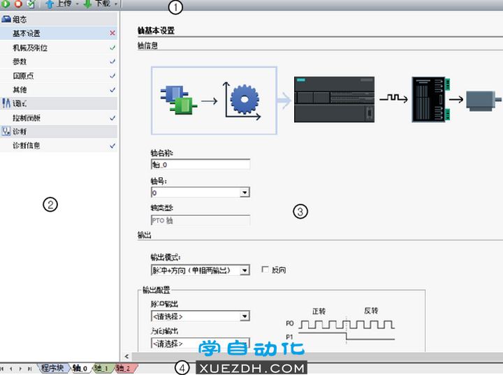 S7-200 SMART V3.0 新增功能-图片5