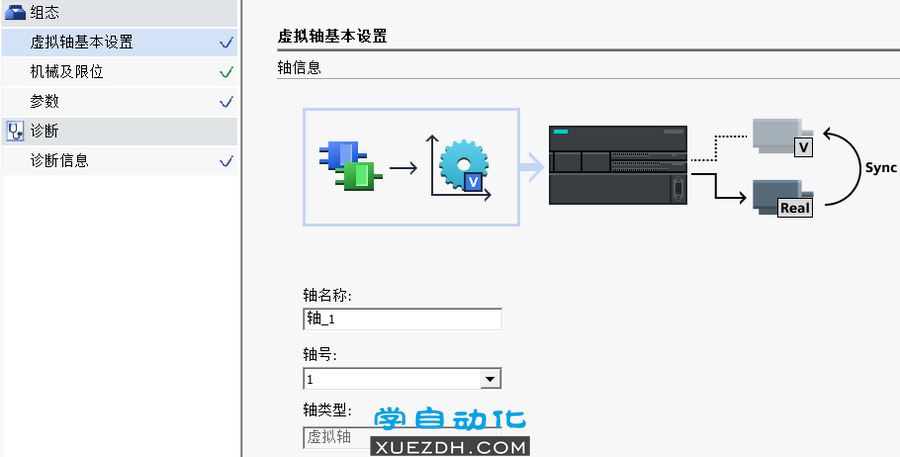 S7-200 SMART V3.0 新增功能-图片6