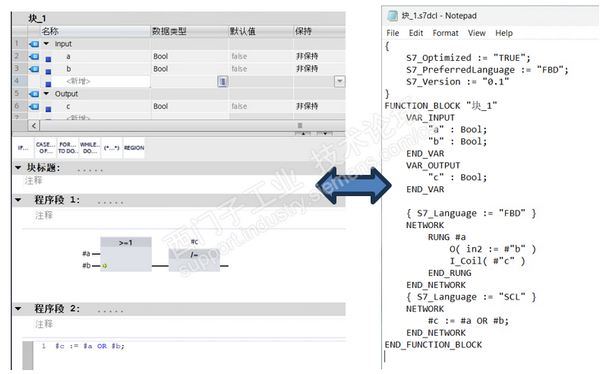 TIA Portal V21有哪些新功能，含软件下载-图片4
